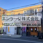 2018.12撮影 (外観)