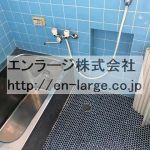  (風呂)