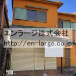 【成約済】♡津田元町1丁目店舗付住宅・1.2F約18坪・バス停目の前☆ J166-031F3-003