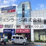  (外観)