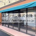  (外観)