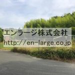 更地 (外観)