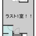 現入居者様入居前の間取りです (間取)