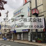  (外観)