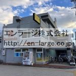  (外観)