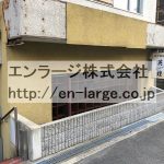  (外観)