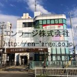 ♡エクセレントTKビル(旧川島第24ビル)・店舗事務所203約23坪・24時間入館可能☆  J166-018C5-016-203