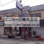 牧野下島町住宅付店舗戸建・和室6帖2室+店舗・飲食店可☆★ J166-024A2-023-I