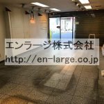  (内装)