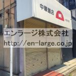  (外観)