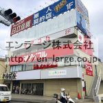 ♡松田ビル・店舗事務所1F約22.68坪・国道1号線からの視認性有☆ J166-031B2-002-1F