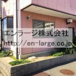  (外観)