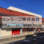 近隣　スーパー営業中 (周辺)