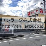  (外観)