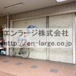  (外観)