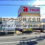 近隣　スーパー営業中 (周辺)