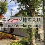  (外観)