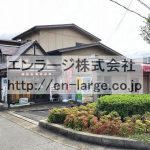  (外観)