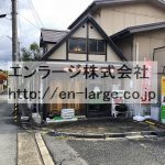 ♡長尾台2丁目店舗・1F約4.98坪・以前は、ほぐし屋さんが営業♪ J166-031G1-008-S