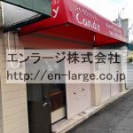 (外観)