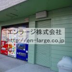  (外観)