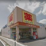 八幡沓田店舗戸建・1F約154.13坪・来客用駐車場14台+駐輪場有☆ Y137