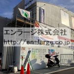 テニス・ゴルフスクール　2018.12撮影 (周辺)