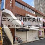  (外観)