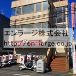 【成約済】♡香住ビル津田・店舗事務所3F約29.94坪・内装事務所仕様♪ J166-031E3-002-3