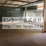  (内装)