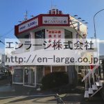 ♡ニコニコパチンコ内貸店舗・1F約29.94坪・お好み焼き屋さん居抜♪♪ J161-038E4-002-12F