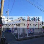 敷地内営業中店舗　コンビニ (周辺)
