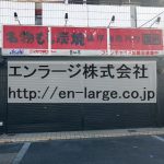  (外観)