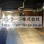  (内装)
