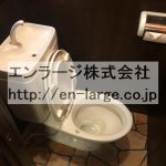 トイレ　2018.12撮影