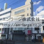  (外観)