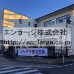 近隣　税務署　2020.7撮影 (周辺)