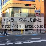  (外観)