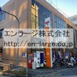 近隣　郵便局 (周辺)