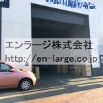  (外観)