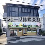  (外観)