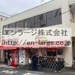 (外観)