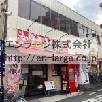  (外観)