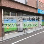 建物内営業中店舗　放課後等デイサービス (周辺)