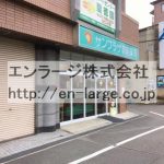 建物内営業中店舗　薬局 (周辺)