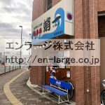 近隣　たこ焼き屋さん営業中 (周辺)