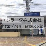 牧野駅 (周辺)