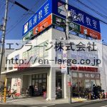 スーパー営業中 (周辺)
