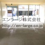  (内装)