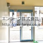  (内装)